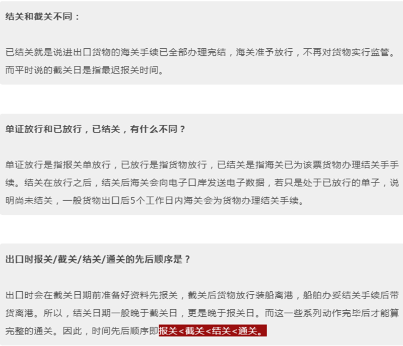 报关报检:跨越国门的关键门户